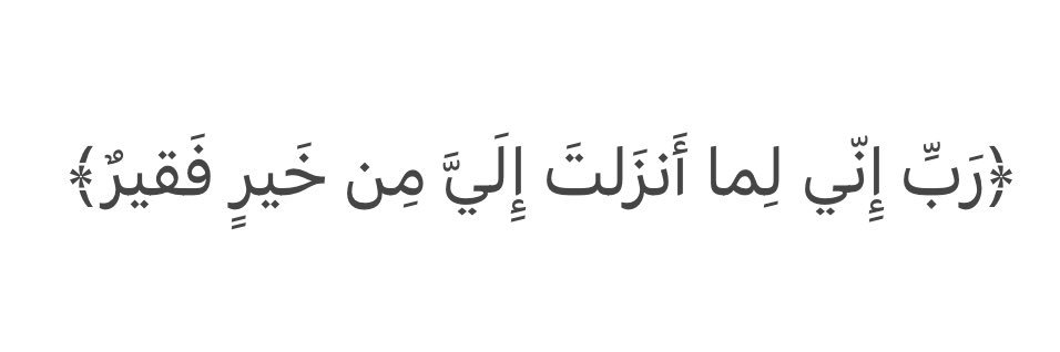 خـوله أحـمد,🌸. banner
