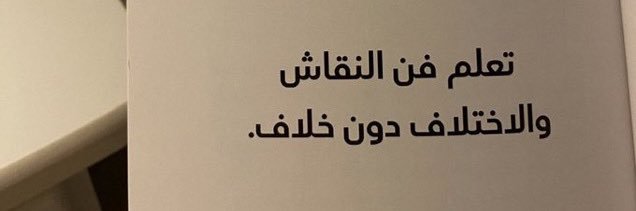 ghadaa3355's profile banner image