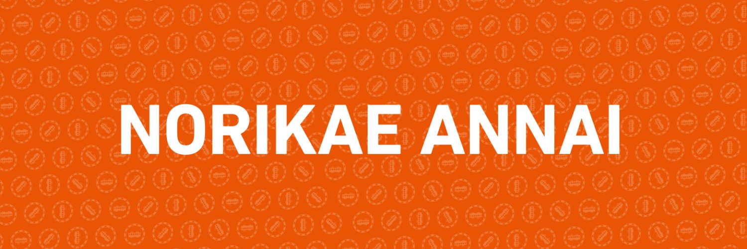 ジョルダン乗換案内【公式】's banner