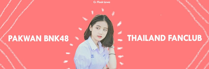 PakwanTHfan's profile banner image