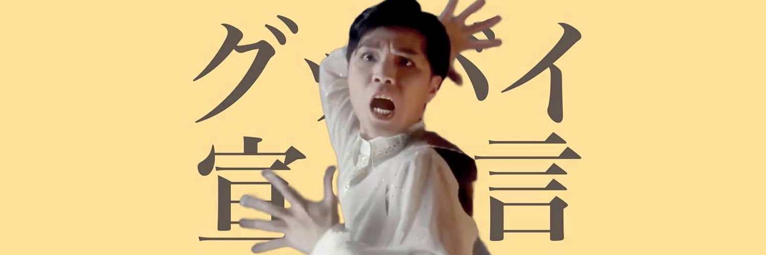 warmest0machine's profile banner image