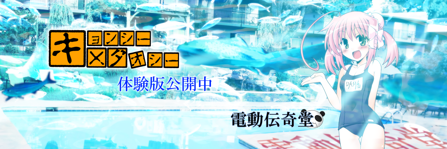 mechanical_char's profile banner image