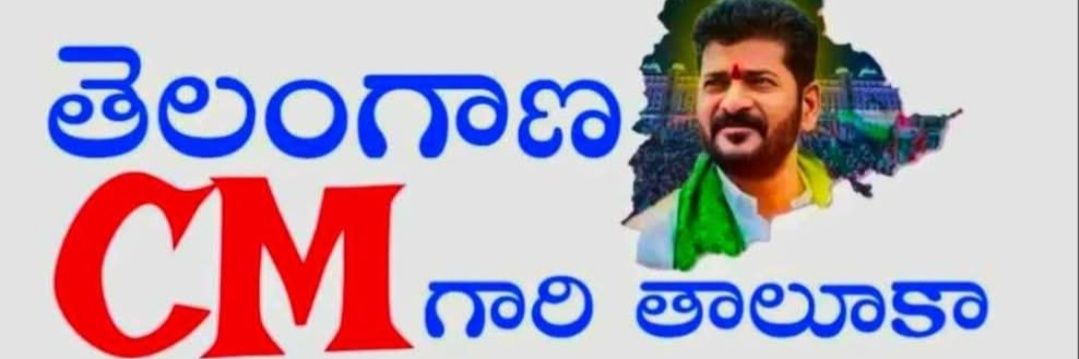 PranaykanthRdy's profile banner image