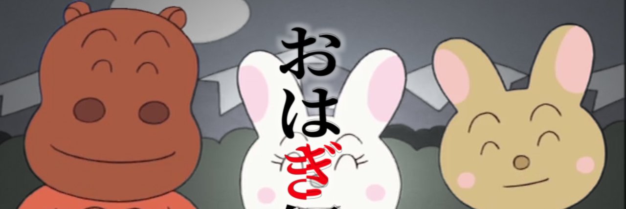 Ub2_chilla's profile banner image