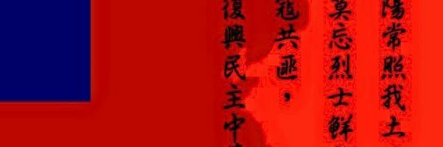 kokowan1's profile banner image
