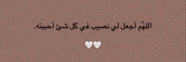 ميتروفتش 💙 banner