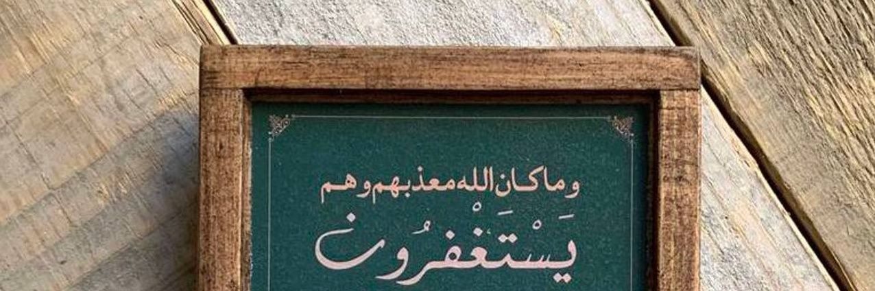 al3lainy's profile banner image