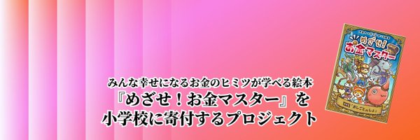 maya_goodluck Profile Banner