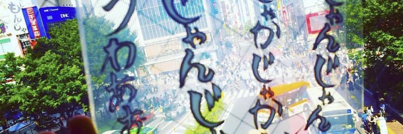 ArsenaI_JP's profile banner image