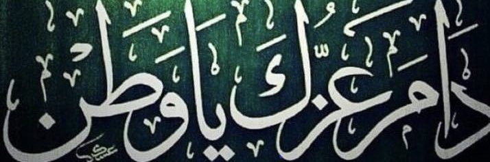 aarebdi's profile banner image