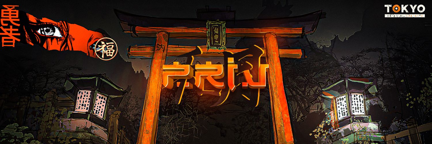 priv banner