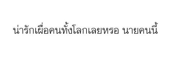 นางสาวฟิว 𝐅𝐭.ตอบตอนดึกๆอ่ะก๊ะ banner