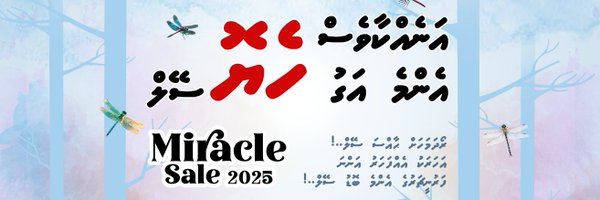 SunFront_MV Profile Banner
