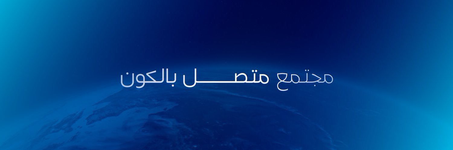 فلك لعلوم وأبحاث الفضاء banner