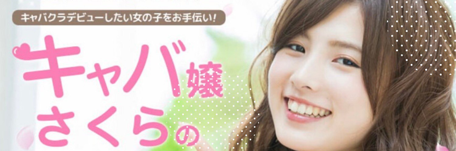 kabukihamu's profile banner image