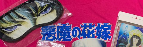 darkkumi's profile banner image