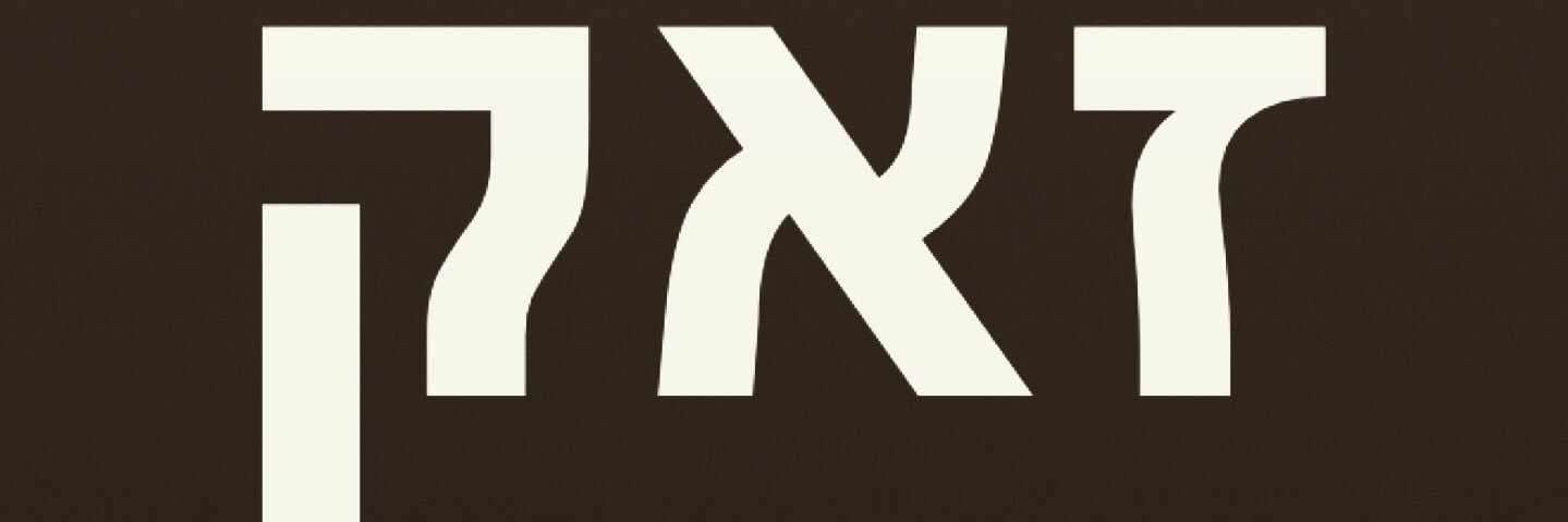 zack7urner's profile banner image