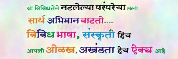 PrasannaJangamM Profile Banner