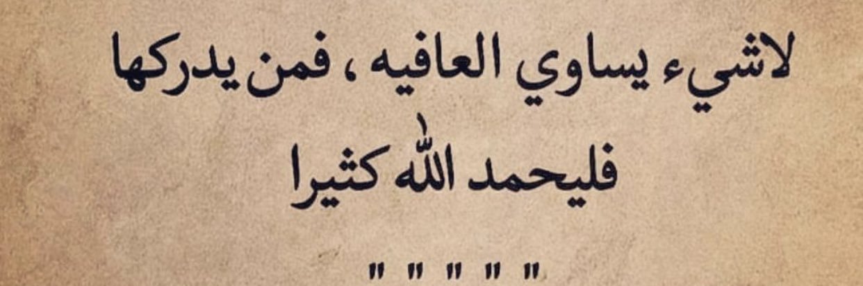 abdullah927095's profile banner image