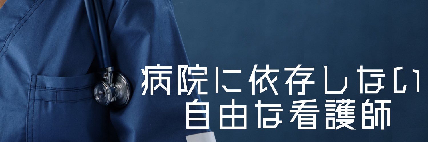 koban_ns's profile banner image