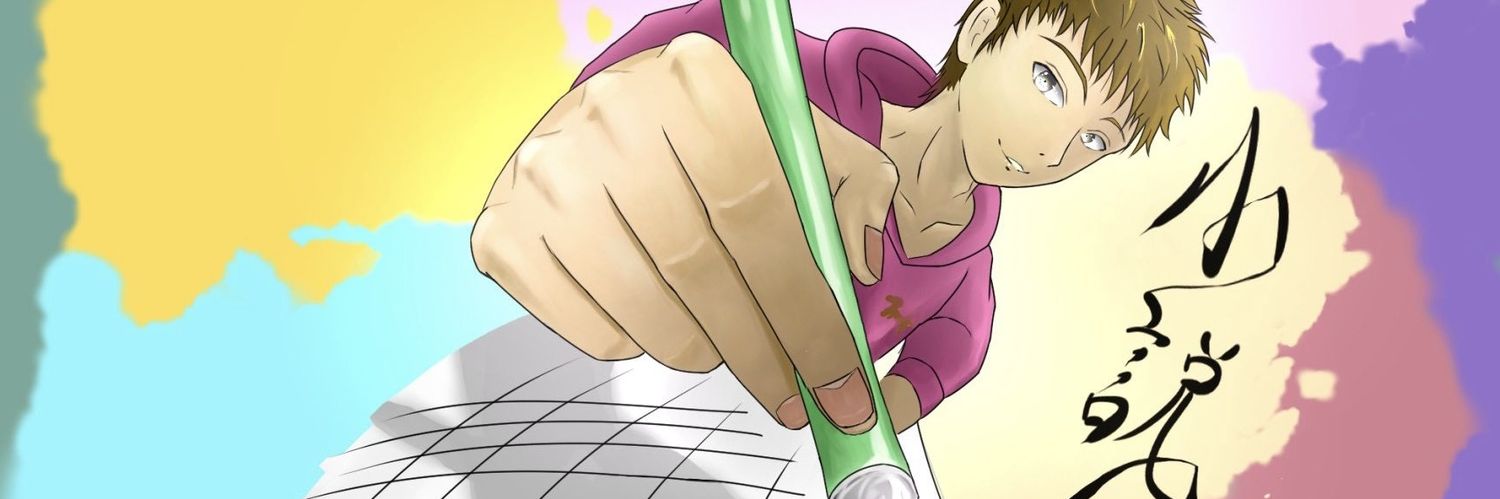 小日向ななつ banner