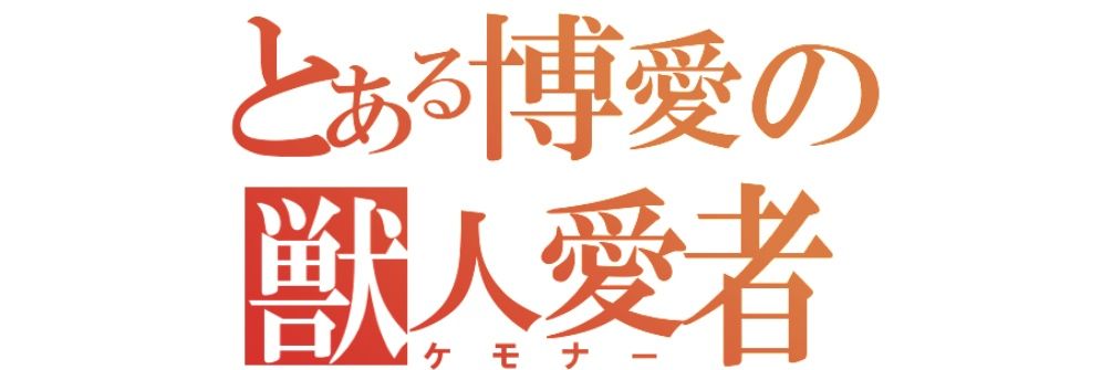 RouzukiJuu's profile banner image