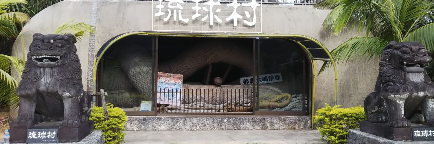 つくし banner