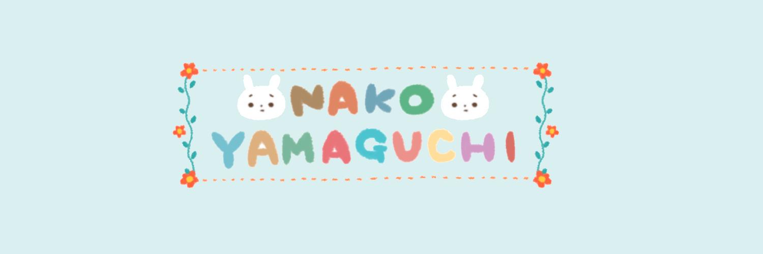 nakoko's profile banner image