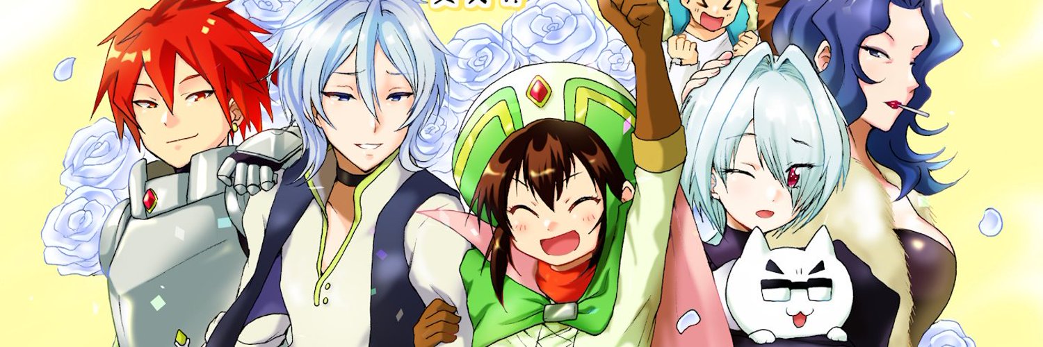 ダンバルディア banner