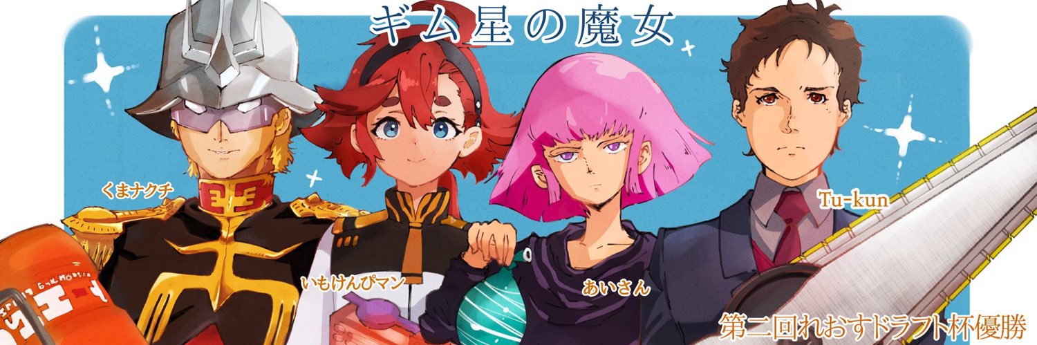 Tu-kun/脳内LOL人間 banner