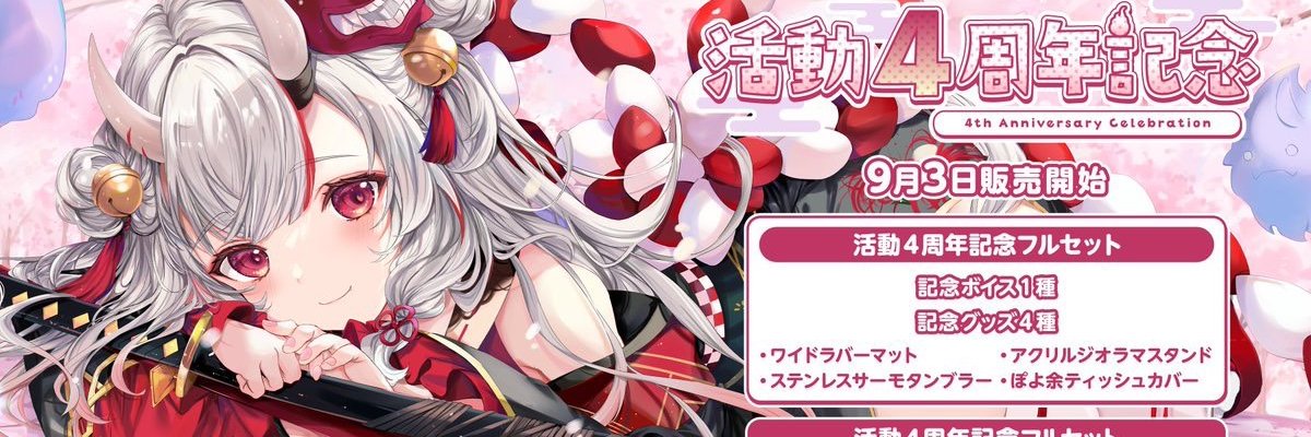 SJUFSI's profile banner image