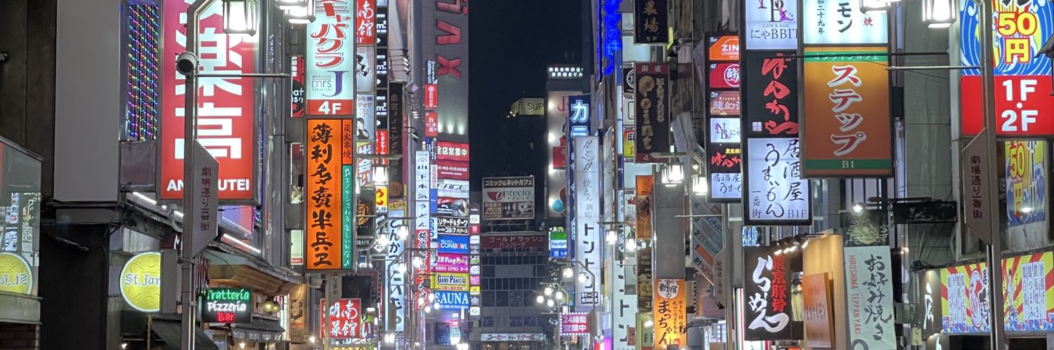 くらま。 (@kurama___fx) / Posts / X