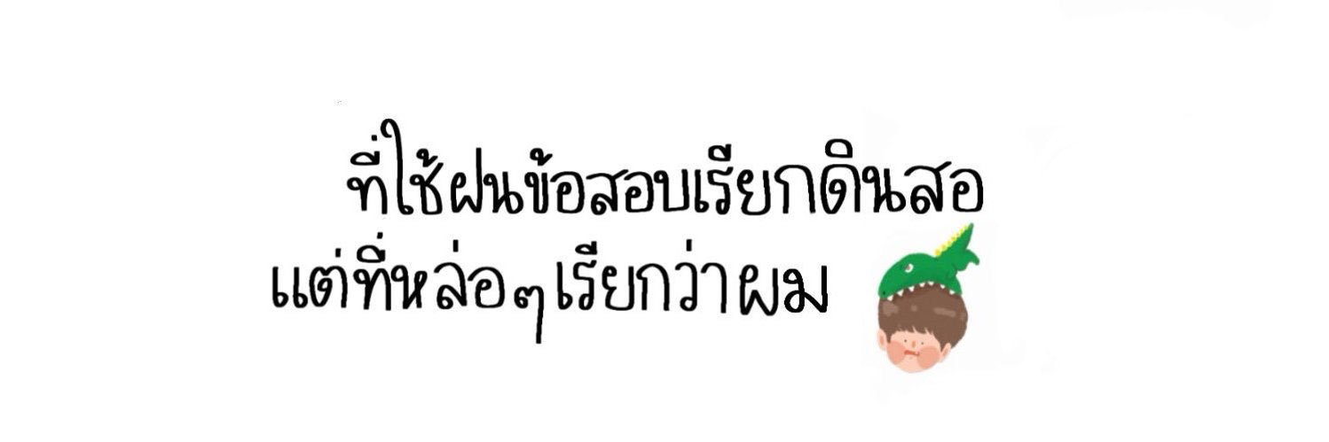 hand rest banner