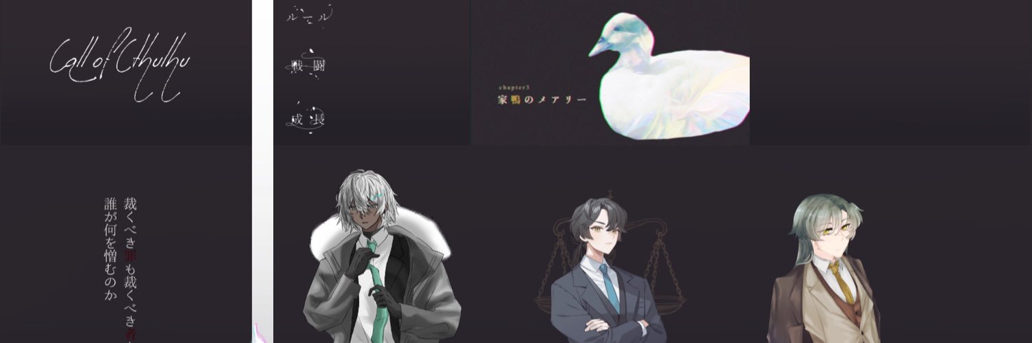 Ci81R's profile banner image
