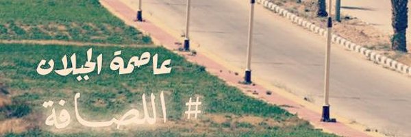 badralmutari Profile Banner