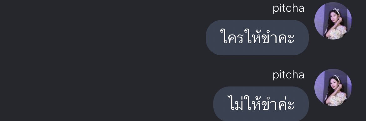 ไอฟรัง เด็กก.ท. banner