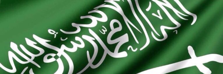 Abutaleb's profile banner image