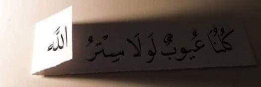 AwadMaab's profile banner image