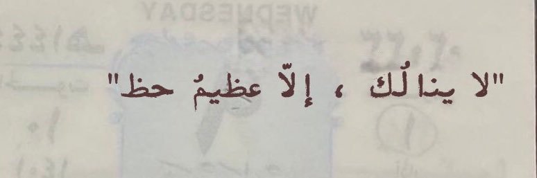 Rahaf_tsh's profile banner image