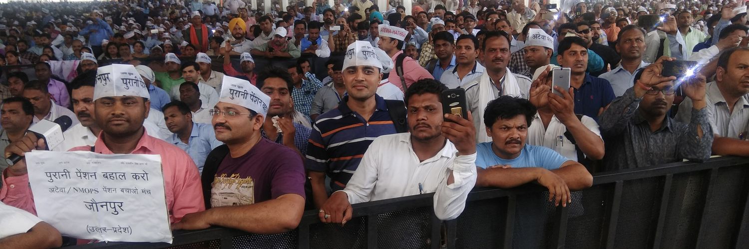 अटेवा/NMOPS जौनपुर banner