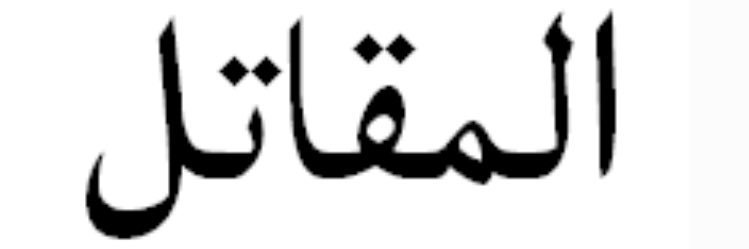 Edrick Neal ⚡️😈 banner