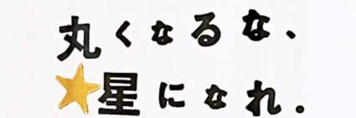 rintarorintro's profile banner image