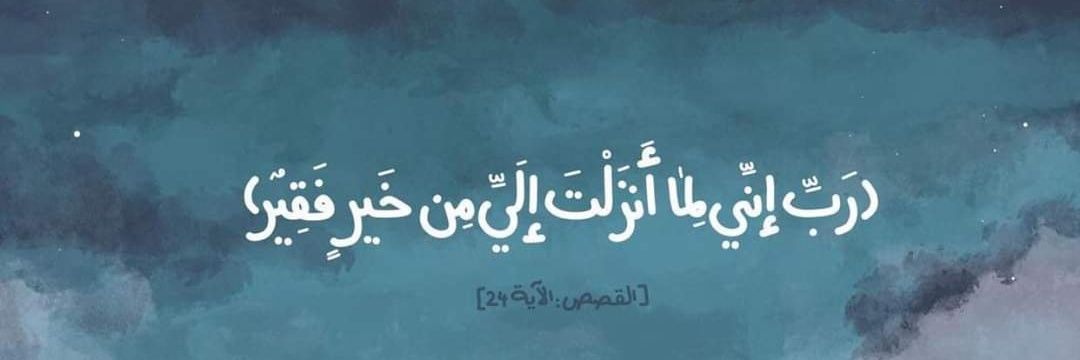_S_Hesham's profile banner image