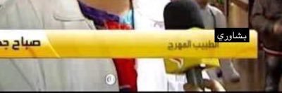 bashawry_'s profile banner image