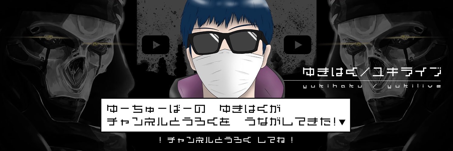 FuYuki89's profile banner image