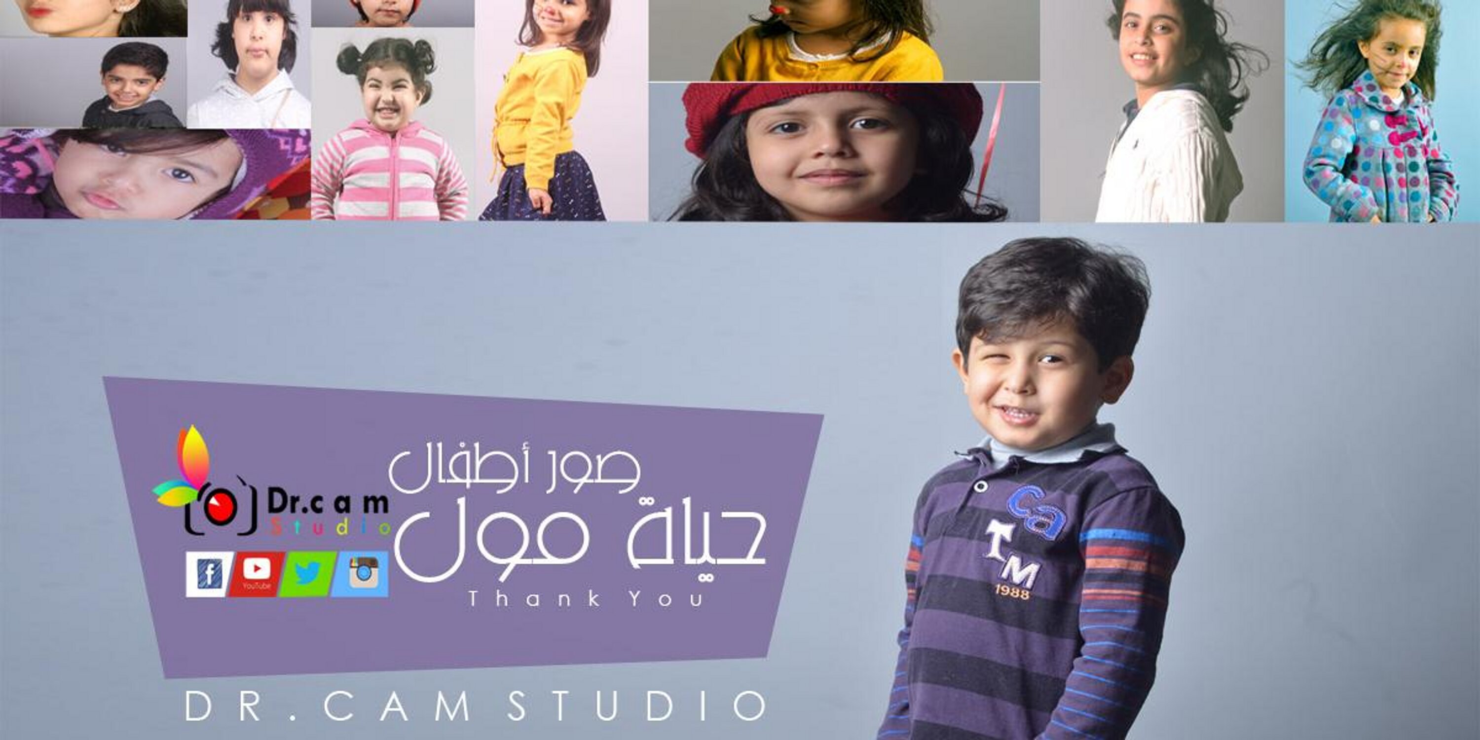 DrCamStudio's profile banner image