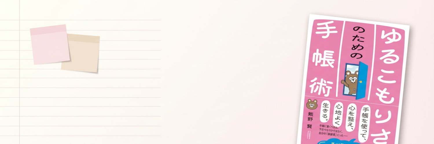 satoc81's profile banner image