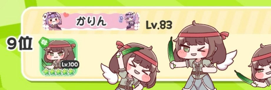 karin_usami's profile banner image