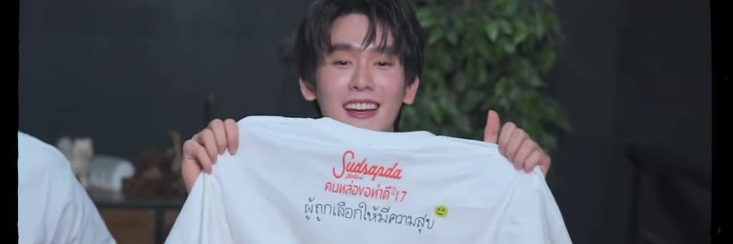 เอ็นดูน้องกษิ 🍅🍡's banner