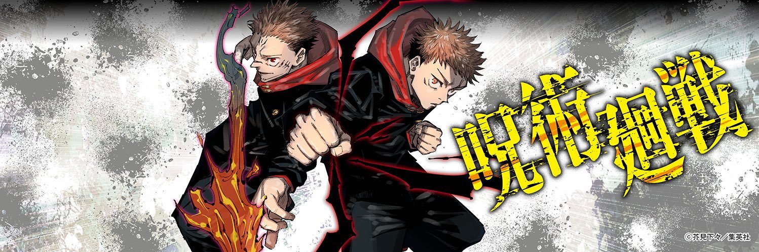 みたらし banner
